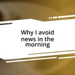 Why I avoid news in the morning