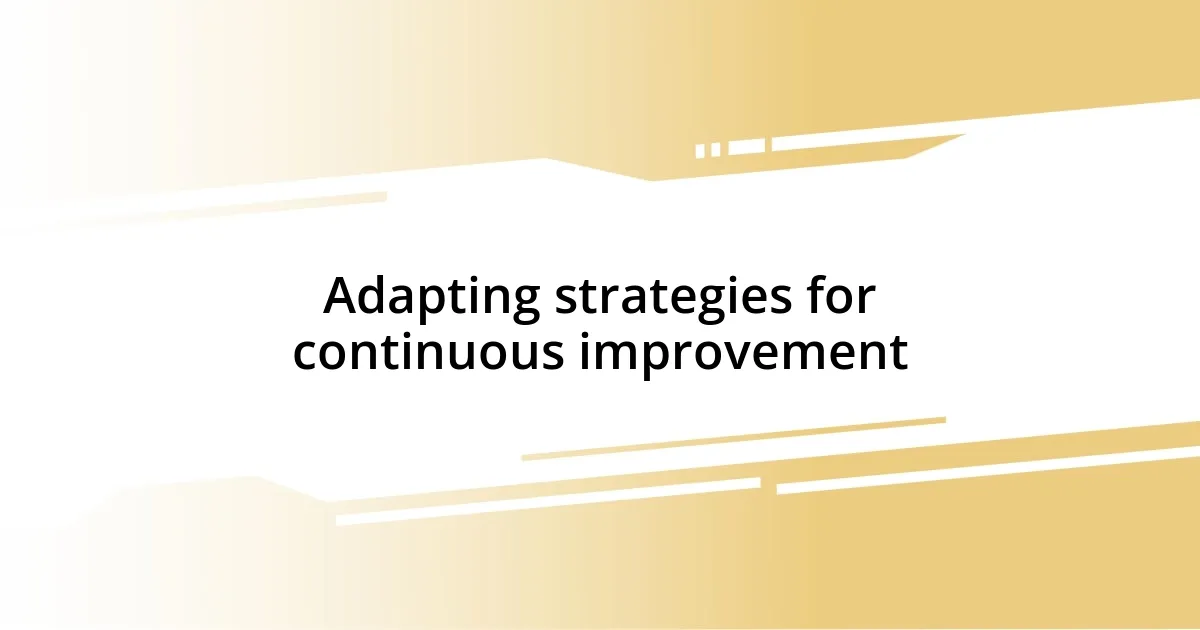 Adapting strategies for continuous improvement